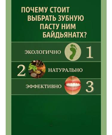 Baidyanath Toothpaste of it 100ml 3pcs - Buy Online on GoSupps.com