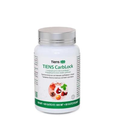 Tiens Tiens Set for diabetics dietary supplements for food Carblock and Calcium - Buy Online on GoSupps.com