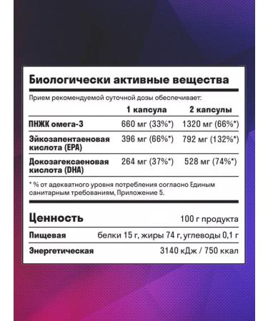 LeafToGo Complex Vitamin liftugou omega 3 organic - Buy Online on GoSupps.com