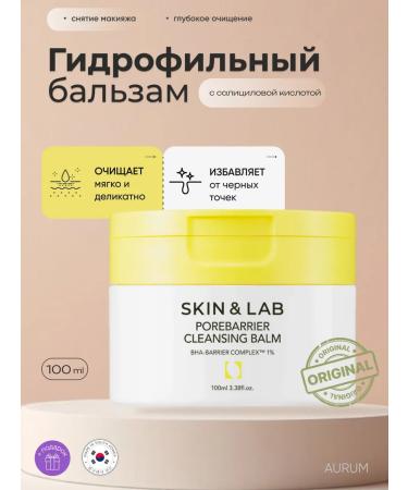Skin&Lab Cleaning hydrophilic balm with salicylic acid