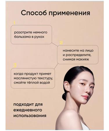 Skin&Lab Cleaning hydrophilic balm with salicylic acid - Buy Online on GoSupps.com