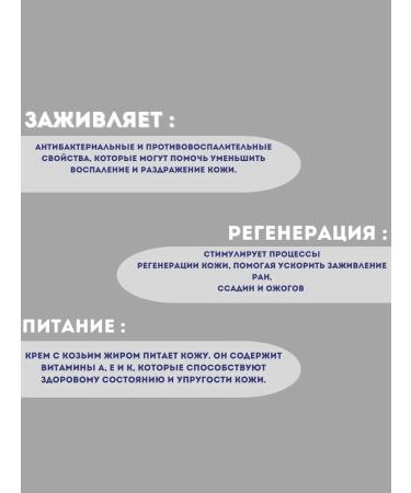 BP Organic Cream mask made of goat fat - Buy Online on GoSupps.com