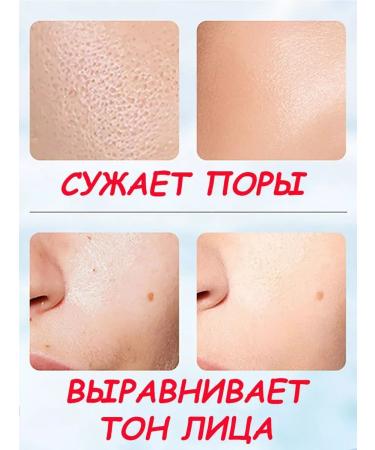 SADOER OFFICIAL Mask for the face moisturizing the night in sticks 20 sticks - Buy Online on GoSupps.com