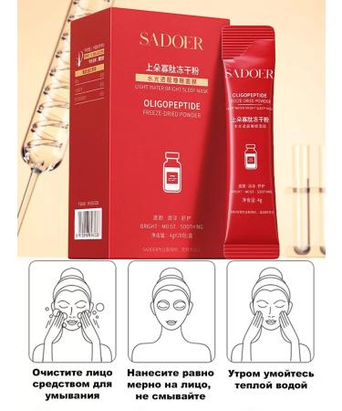 SADOER OFFICIAL Mask for the face moisturizing the night in sticks 20 sticks - Buy Online on GoSupps.com