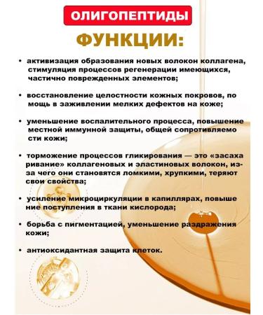 SADOER OFFICIAL Mask for the face moisturizing the night in sticks 20 sticks - Buy Online on GoSupps.com