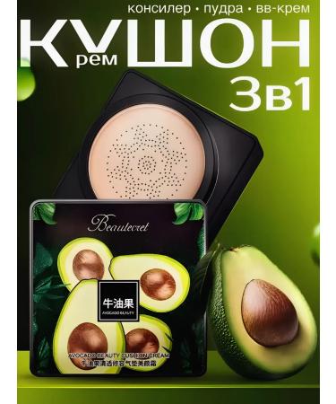 Zozu Cushion foundation