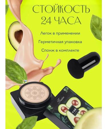 Zozu Cushion foundation - Buy Online on GoSupps.com