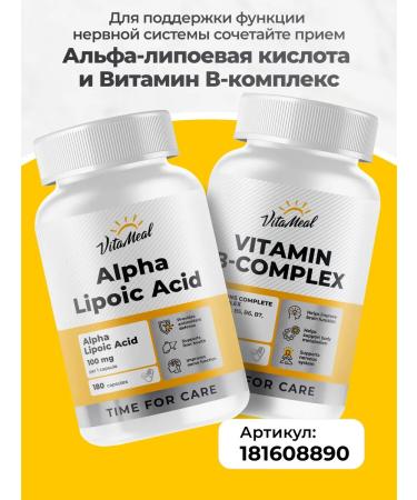 VitaMeal Alpha lipoic acid capsule 100 mg - Buy Online on GoSupps.com