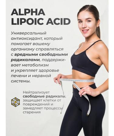 VitaMeal Alpha lipoic acid capsule 100 mg - Buy Online on GoSupps.com
