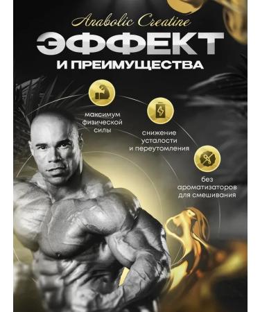 Kevin Levrone Creatine Levron Anabolic Creatine) 300 gr - Buy Online on GoSupps.com