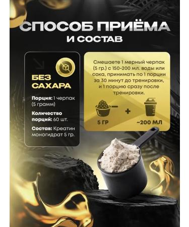 Kevin Levrone Creatine Levron Anabolic Creatine) 300 gr - Buy Online on GoSupps.com