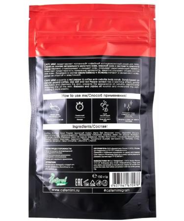Cafe Mimi Body scrub coffee and pepper 150g - Buy Online on GoSupps.com