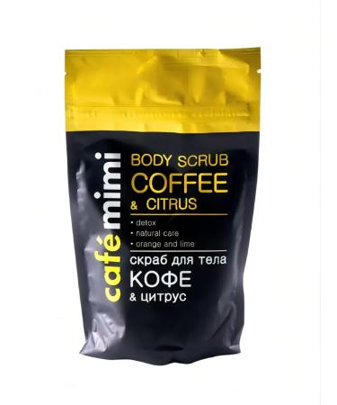 Cafe Mimi Body scrub coffee and citrus 150g