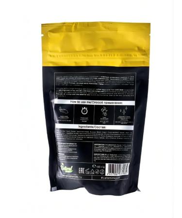 Cafe Mimi Body scrub coffee and citrus 150g - Buy Online on GoSupps.com