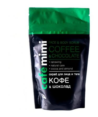 Cafe Mimi Body scrub coffee and chocolate 150g