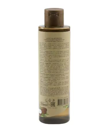 ECOLATIER Hair shampoo Power & Restoration 250 ml - Buy Online on GoSupps.com