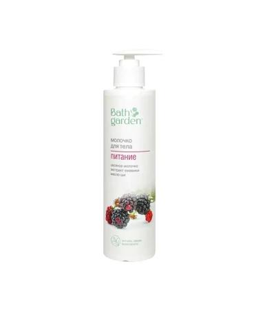 Bath Garden Body milk power 2 pcs 300 ml - Buy Online on GoSupps.com