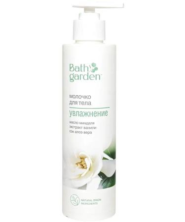Bath Garden Moisturization of the body 2 pcs 300 ml - Buy Online on GoSupps.com