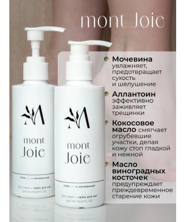 mont Joie Feet cream with urea 9% of cracks and dryness - Buy Online on GoSupps.com