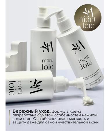 mont Joie Feet cream with urea 9% of cracks and dryness - Buy Online on GoSupps.com