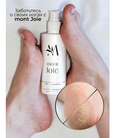 mont Joie Feet cream with urea 9% of cracks and dryness - Buy Online on GoSupps.com