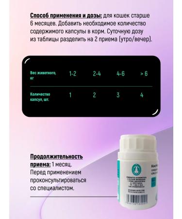 Bioprogress Kismurmyau to improve digestion 60 capsules - Buy Online on GoSupps.com