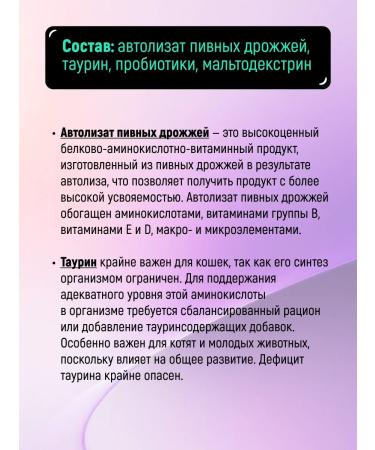 Bioprogress Kismurmyau to improve digestion 60 capsules - Buy Online on GoSupps.com