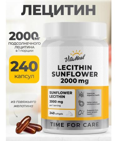 VitaMeal Sunflower lecithin 2000 mg dietary supplement