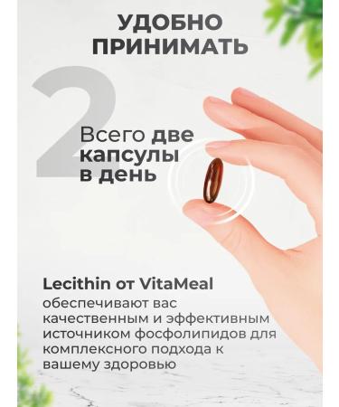 VitaMeal Sunflower lecithin 2000 mg dietary supplement - Buy Online on GoSupps.com