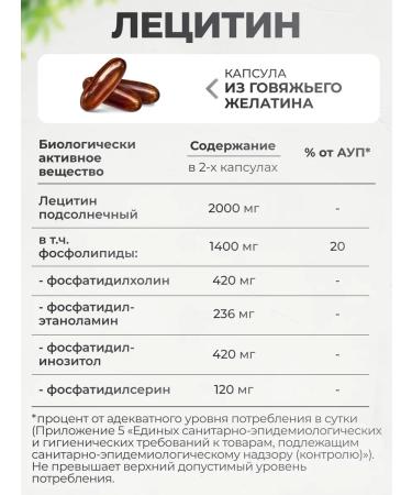 VitaMeal Sunflower lecithin 2000 mg dietary supplement - Buy Online on GoSupps.com