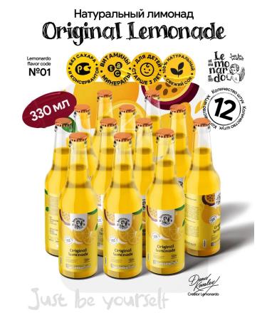 Lemonardo Lemonada natural maracuya 12 pieces 330 ml