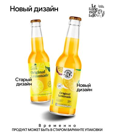 Lemonardo Lemonada natural maracuya 12 pieces 330 ml - Buy Online on GoSupps.com