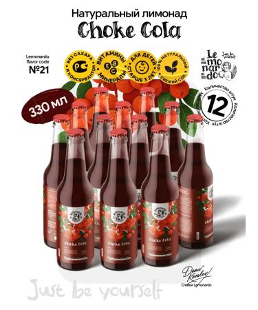 Lemonardo Claus -rowan -rowing lemonade