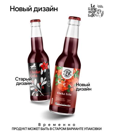 Lemonardo Claus -rowan -rowing lemonade - Buy Online on GoSupps.com