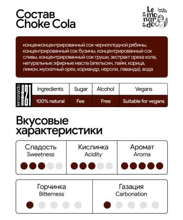 Lemonardo Claus -rowan -rowing lemonade - Buy Online on GoSupps.com