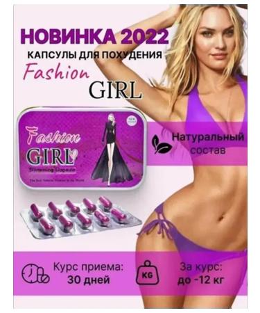 for weight loss Effective tablets for women - Buy Online on GoSupps.com