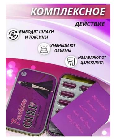 for weight loss Effective tablets for women - Buy Online on GoSupps.com