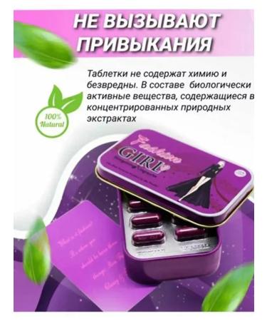 for weight loss Effective tablets for women - Buy Online on GoSupps.com
