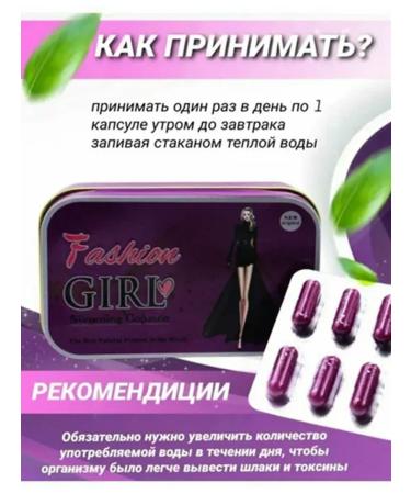 for weight loss Effective tablets for women - Buy Online on GoSupps.com