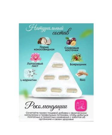 For weight loss Capsule fat blocker - Buy Online on GoSupps.com