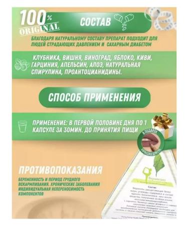 Fermentation for weight loss fat burner 1000 mg - Buy Online on GoSupps.com