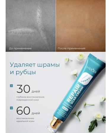sadoer Cream gel from scars and scars acne burns on the face and body - Buy Online on GoSupps.com