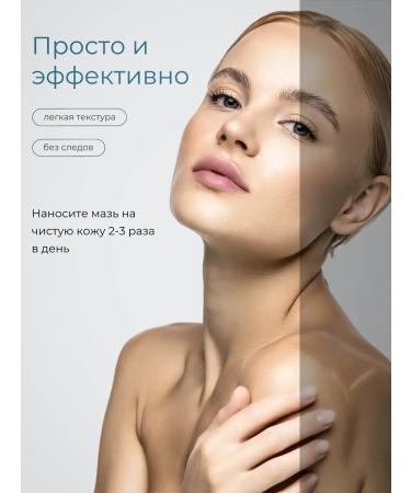 sadoer Cream gel from scars and scars acne burns on the face and body - Buy Online on GoSupps.com