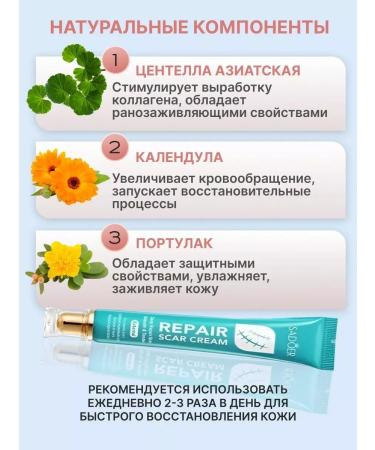 sadoer Cream gel from scars and scars acne burns on the face and body - Buy Online on GoSupps.com