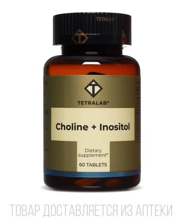 TETRALAB Choline & Inositol Kholin and Inositol 60 tablets - Buy Online on GoSupps.com