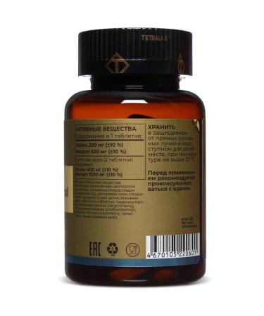 TETRALAB Choline & Inositol Kholin and Inositol 60 tablets - Buy Online on GoSupps.com