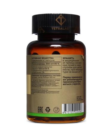 TETRALAB Reishi mushroom 60 capsules - Buy Online on GoSupps.com