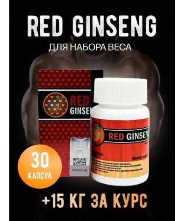  Red ginseng capsules for gaining weight and body weight - Buy Online on GoSupps.com