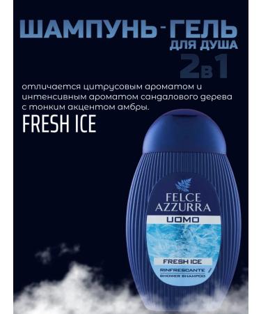 FELCE AZZURRA Shower gel and male shampoo 2B1 Fresh Ice 250ml - Buy Online on GoSupps.com