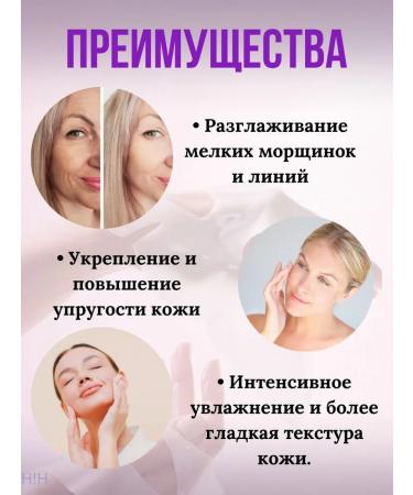 Korean eye masks Korean hydrogel masks with collagen 10 - Buy Online on GoSupps.com